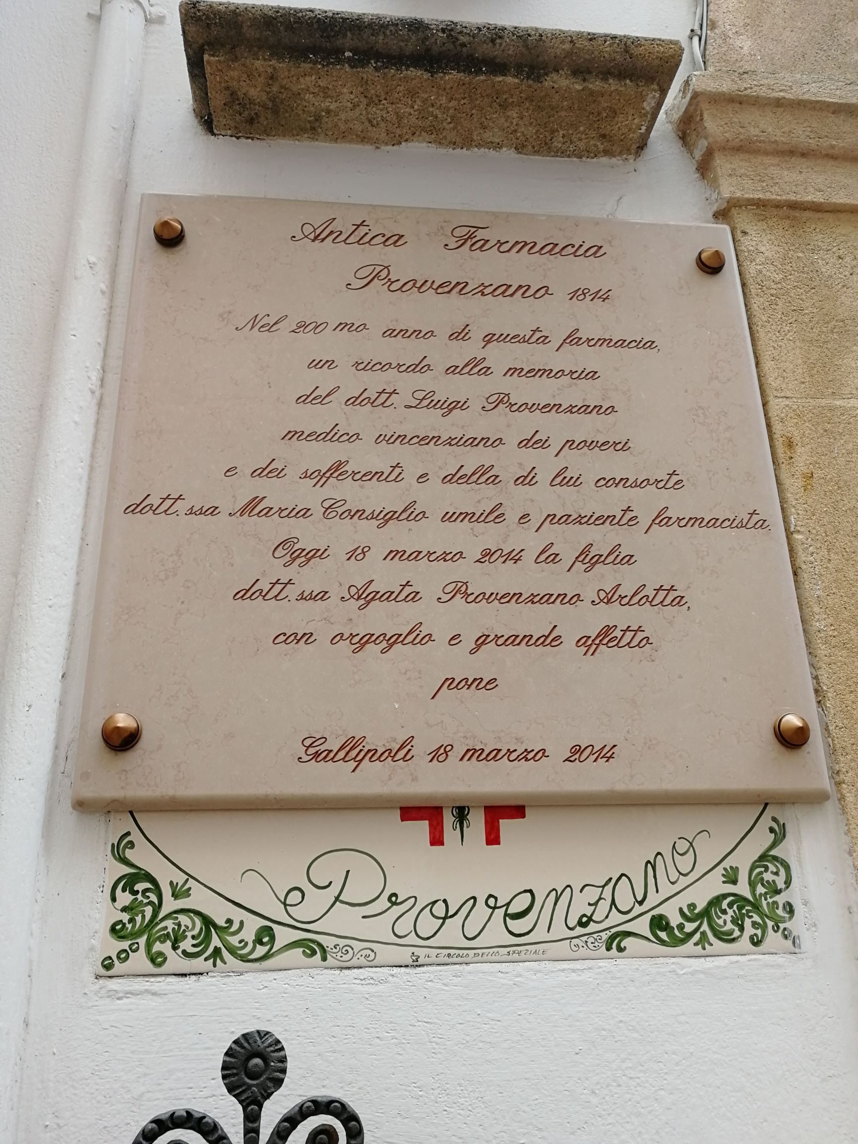 Old Pharmacy Provenzano, Gallipoli (2).jpeg